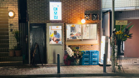 横浜野毛の韓国酒場『野毛テポチ』ってどんな店？