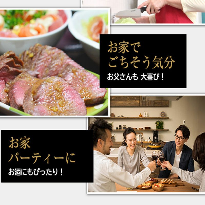 ミートファクトリー 熊野牛 赤身ローストビーフ