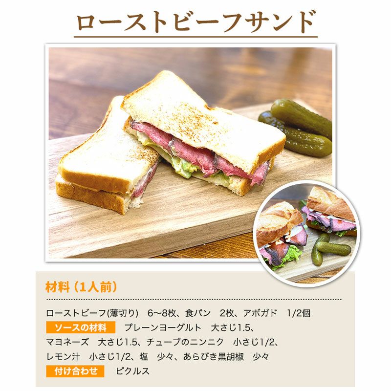 ミートファクトリー 熊野牛 赤身ローストビーフ