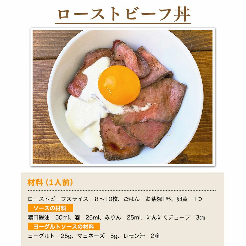ミートファクトリー 熊野牛 赤身ローストビーフ
