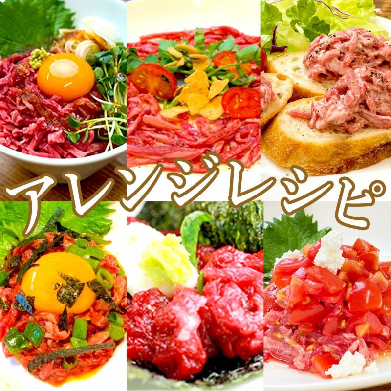 ミートファクトリー 熊野牛ユッケ