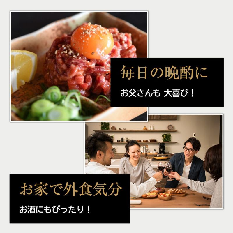 ミートファクトリー 熊野牛ユッケ