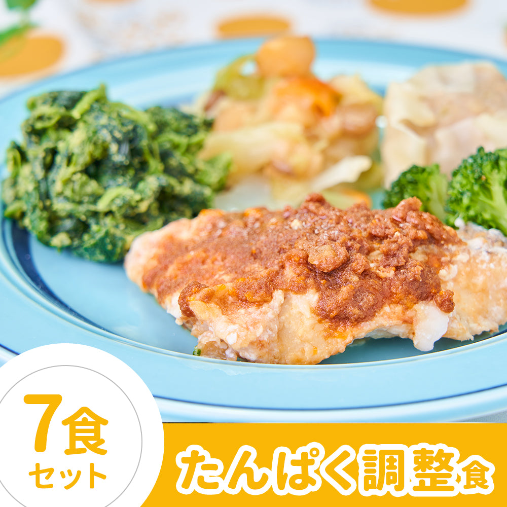 まごころケア食
