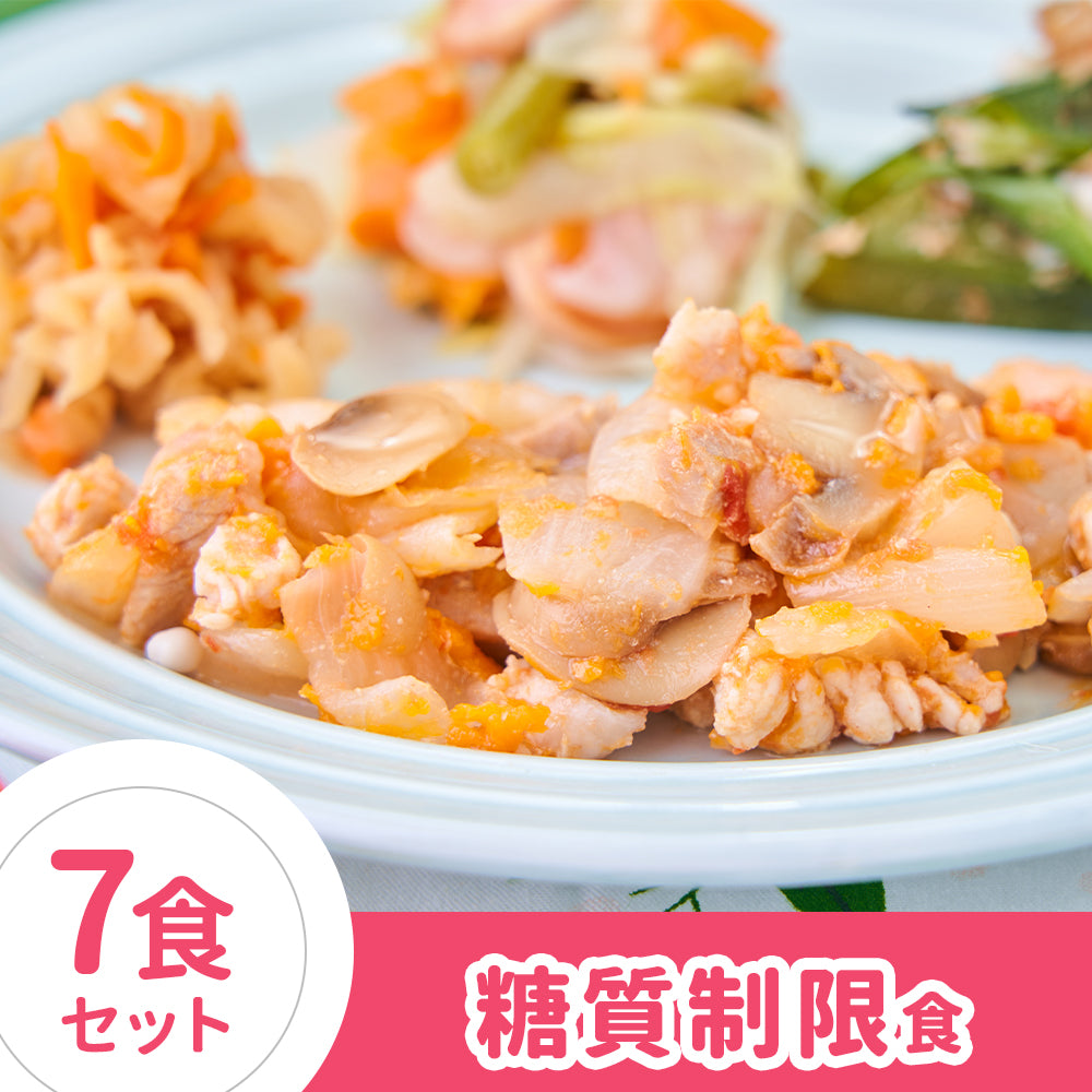 まごころケア食