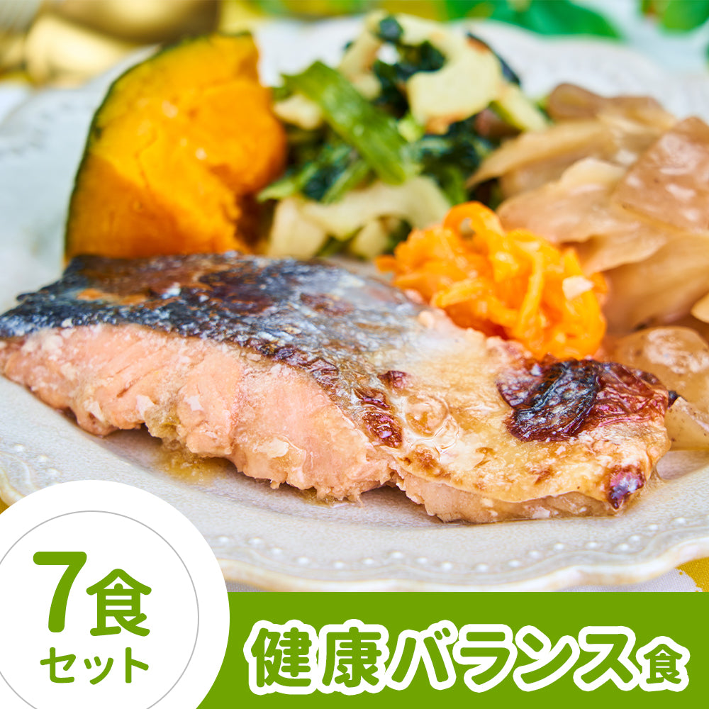 まごころケア食健康バランス食