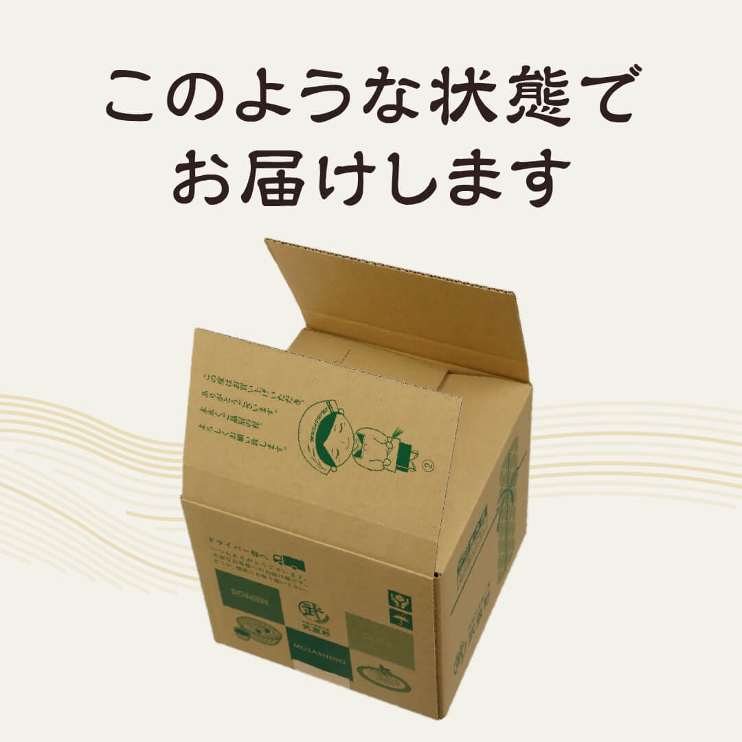 本格冷凍麺工房 武蔵野