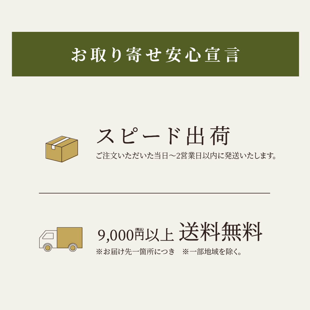 本格冷凍麺工房 武蔵野