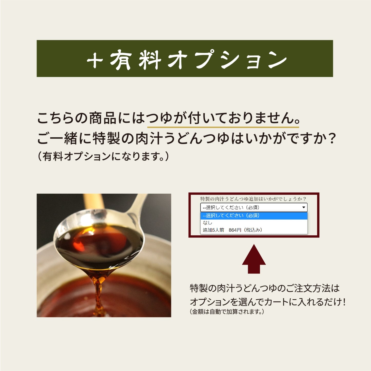本格冷凍麺工房 武蔵野 武蔵野うどん