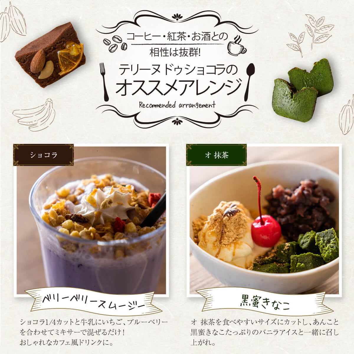 神楽坂ル コキヤージュ