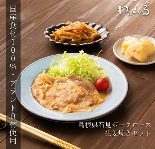 わんまいる