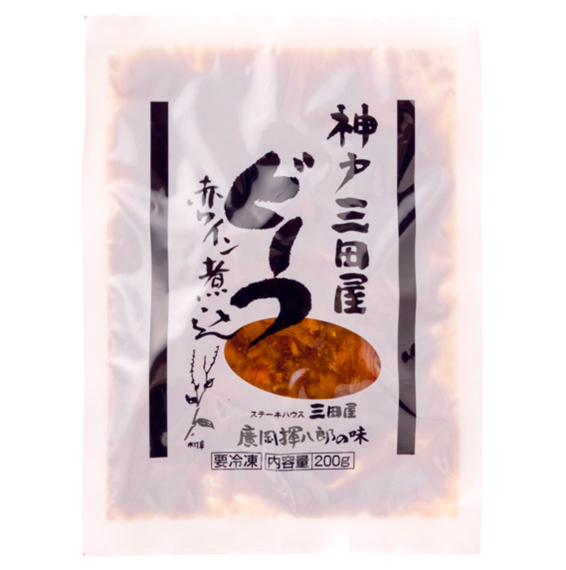 ステーキハウス三田屋 ビーフ赤ワイン煮込