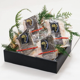 せんざん 銀だら吟醸酒粕漬け