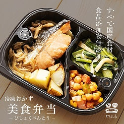 わんまいる 美食弁当