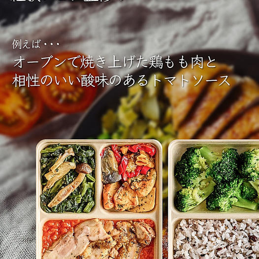 DELIPICKSサブスクリプション(旧:CHEFBOX)