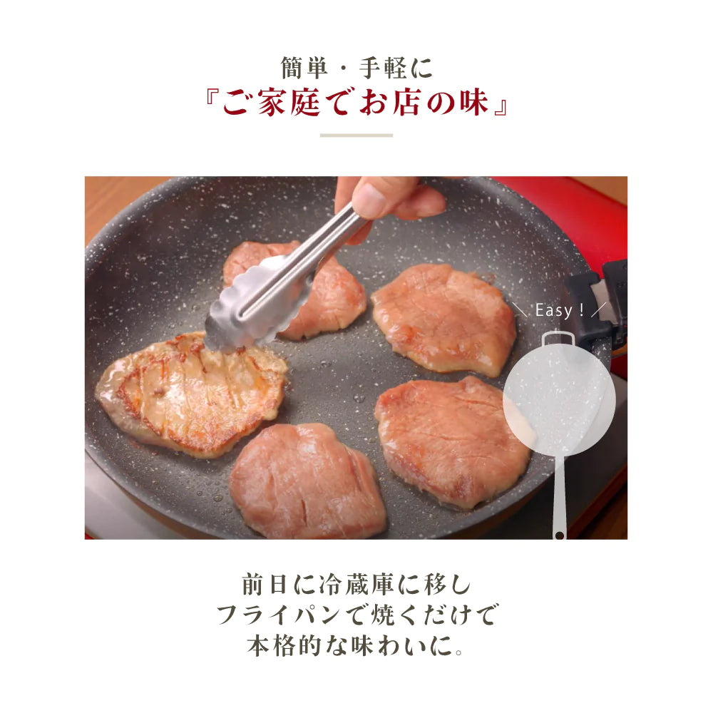 伊達のくら 厚切り大トロ牛たん