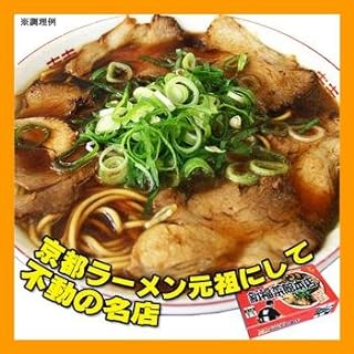京都府 京都ラーメン 新福菜館