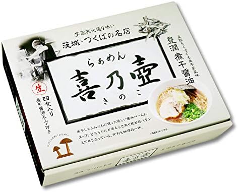 茨城県 つくば市ラーメン 喜乃壺(きのこ) 豊潤煮干醤油ラーメン