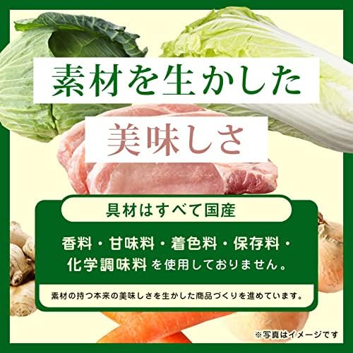 大阪王将 ぷるもち水餃子