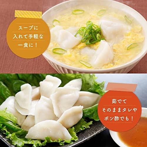 大阪王将 ぷるもち水餃子