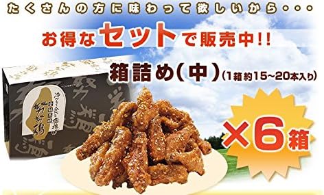 努努鶏 ゆめゆめどり 冷やして食べる唐揚げ