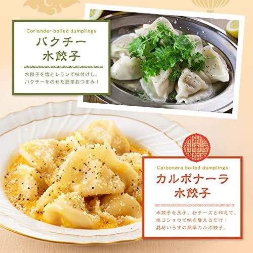 大阪王将 ぷるもち水餃子