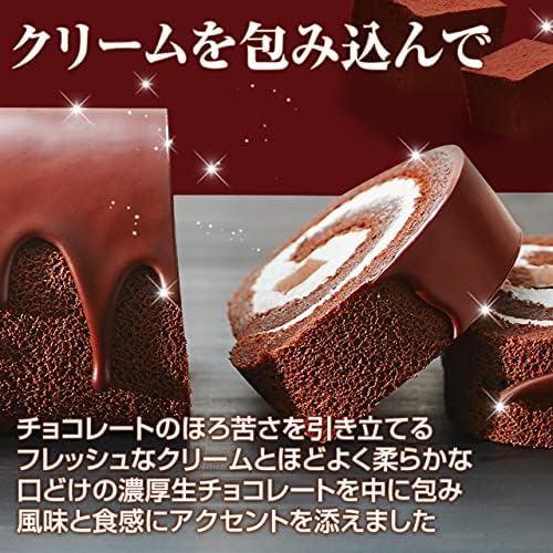 神戸フランツ 神戸魔法の生チョコロール・プレーン