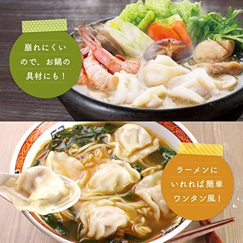 大阪王将 ぷるもち水餃子