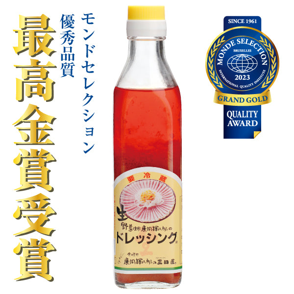 ステーキハウス三田屋 手燻揮八郎ハムスライス