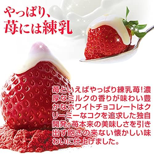 神戸フランツ 苺トリュフアソート