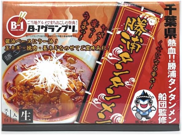 千葉県 千葉ラーメン 勝浦タンタンメン