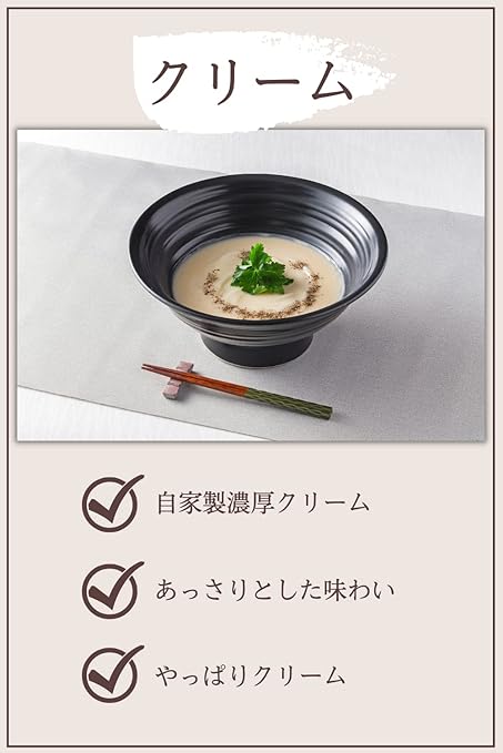 つるとんたん 半生クリームのおうどん