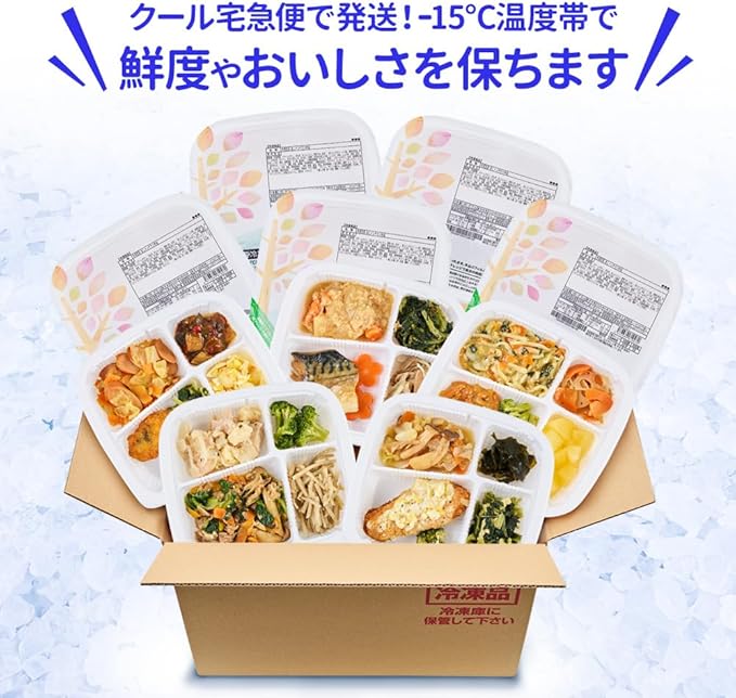 まごころ弁当 糖質制限食