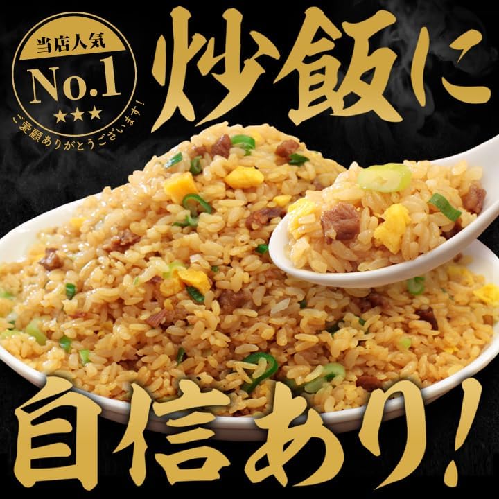 大阪王将 お試しセット