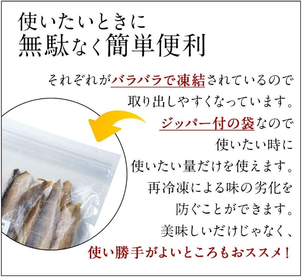 島の人 骨なしほっけスティック