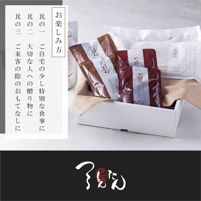 つるとんたん 半生かけつゆのおうどん