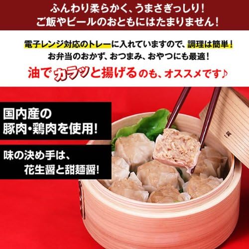 大阪王将 お試しセット