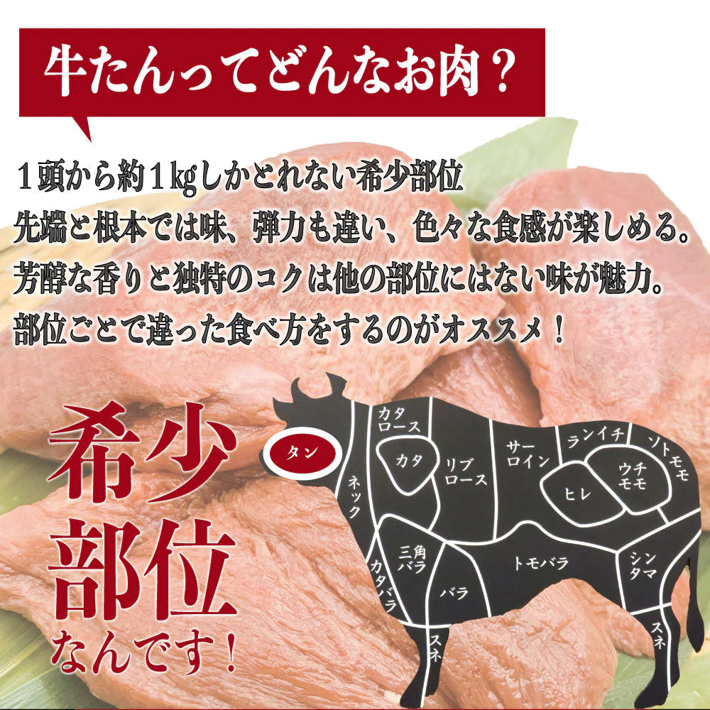 伊達のくら お肉ごろごろ!贅沢な牛たんカレー