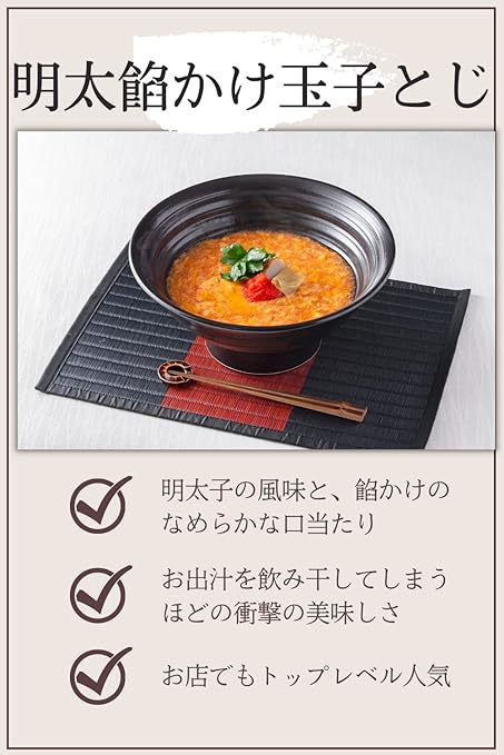 つるとんたん 半生明太餡かけ玉子とじのおうどん