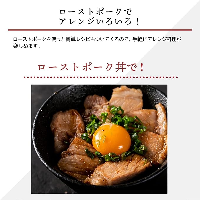 bonbori (ぼんぼり) 三元豚ロース プレミアム ローストポーク