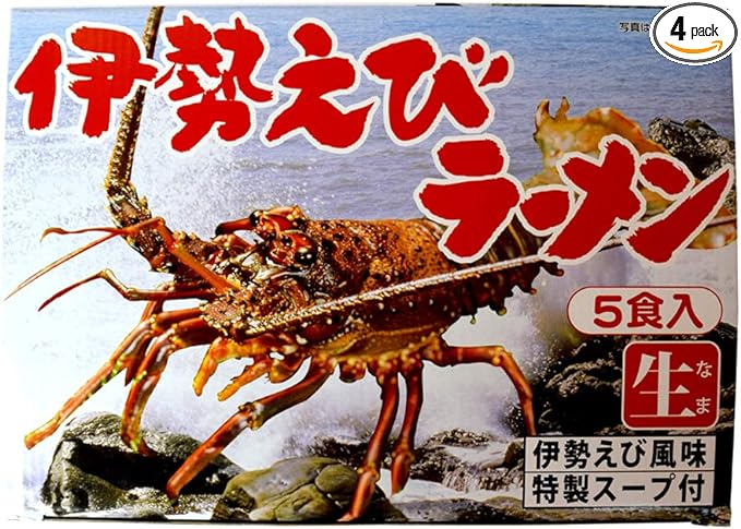 三重県 三重ラーメン 伊勢えびラーメン 伊勢エビ風味特製スープ付