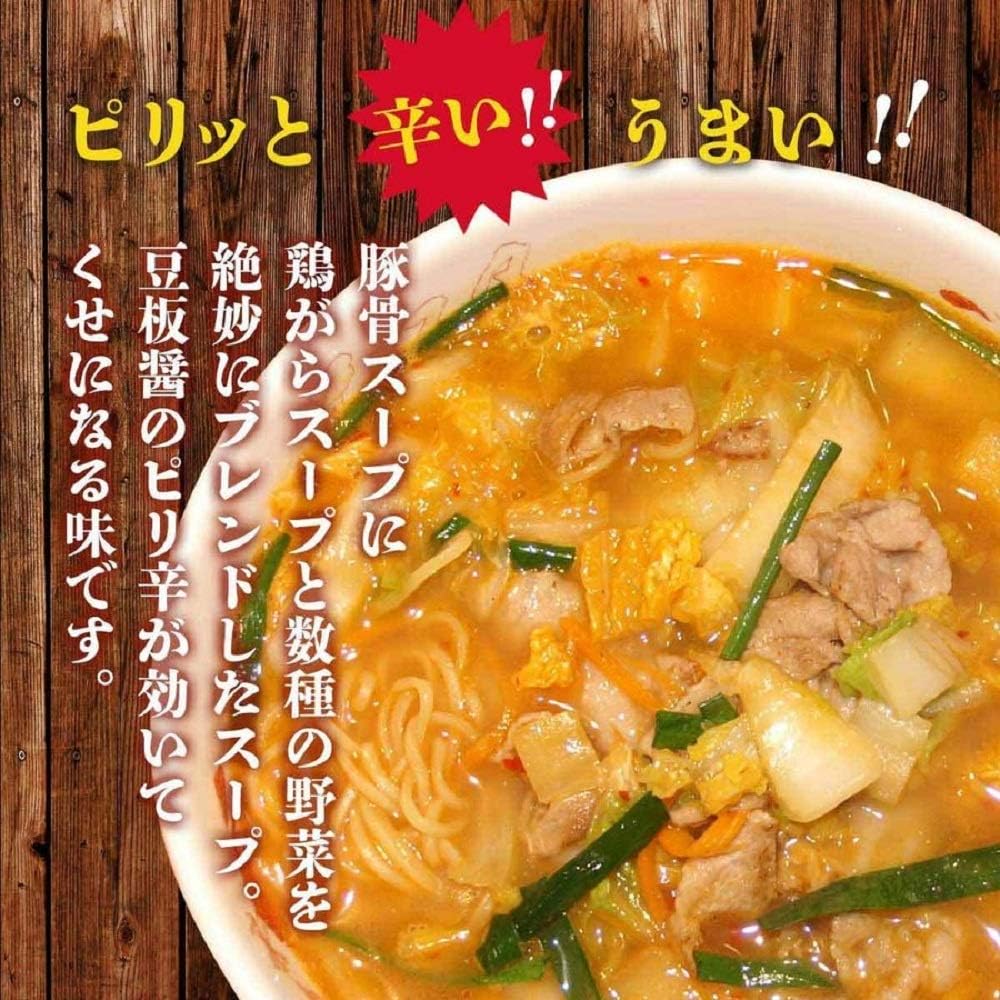 奈良 ラーメン 天理 スタミナラーメン