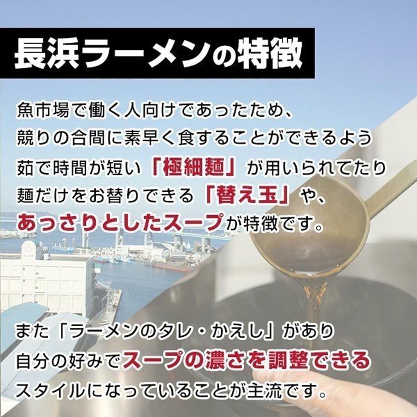 福岡県 博多長浜豚骨とんこつラーメン 九州美味か麺コレクション 豚骨味