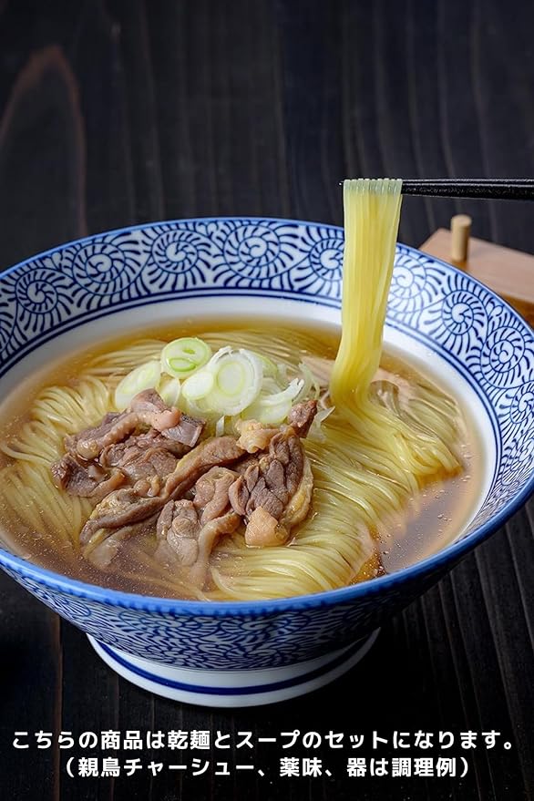 山形県 山形ラーメン 冷やしラーメン 小川製麺所 【そば処山形】肉中華