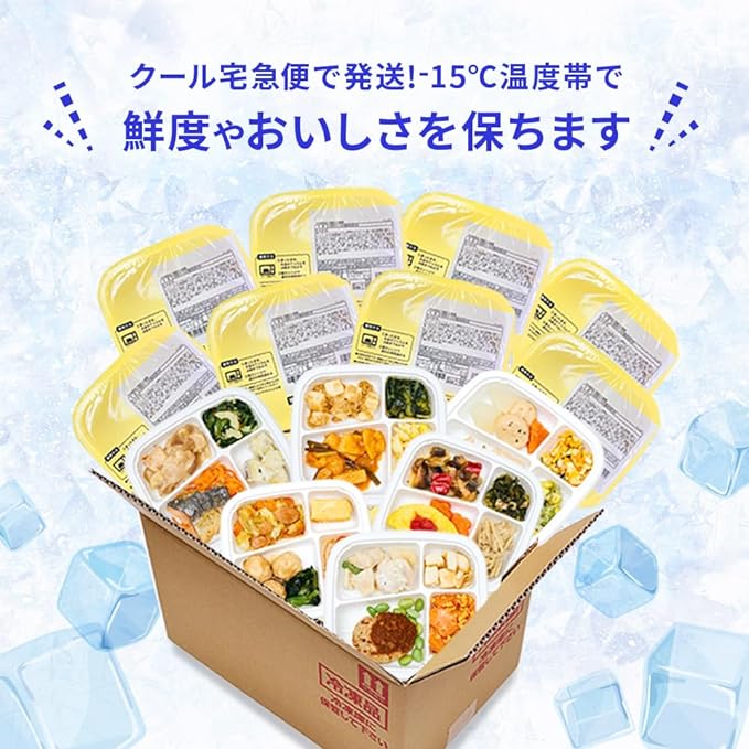 まごころ弁当 たんぱく調整食