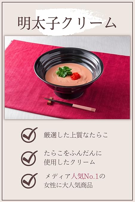 つるとんたん 半生明太子クリームのおうどん
