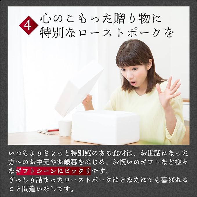 bonbori (ぼんぼり) 三元豚ロース プレミアム ローストポーク