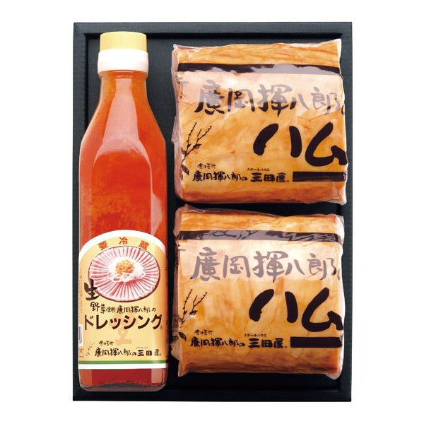 ステーキハウス三田屋 ギフトセット