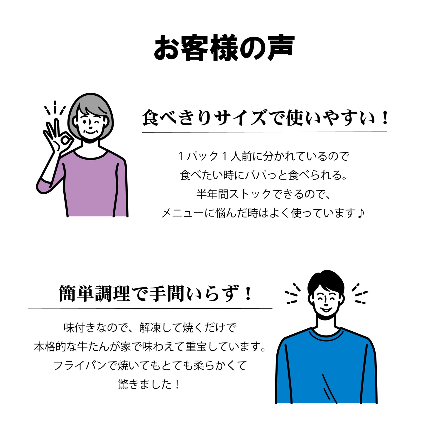 せんざん 大黒や トロたん