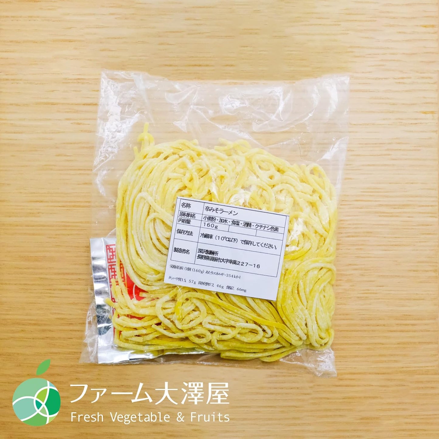 長野県 長野ラーメン 須坂の辛みそラーメン