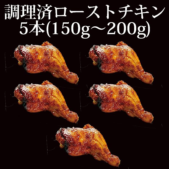 bonbori (ぼんぼり) ローストチキンレッグ